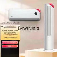 MJY air conditioner new first-class three-bedroom and one-hall set of frequency conversion vertical cabinet 2