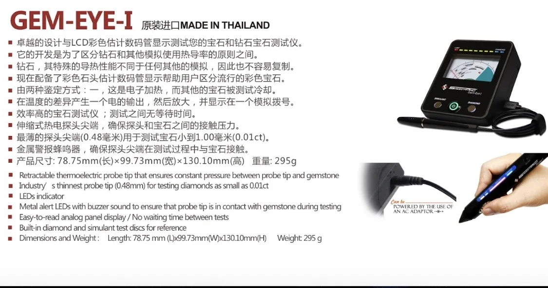 Smart Pro Gem Eye I Diamond Tester / Jade Treasure Hardness Test Professional E
