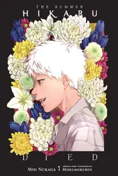 Anime - Inspired Art: The Summer Hikaru Died Canvas Print - 50X70CM NO FRAME (25)