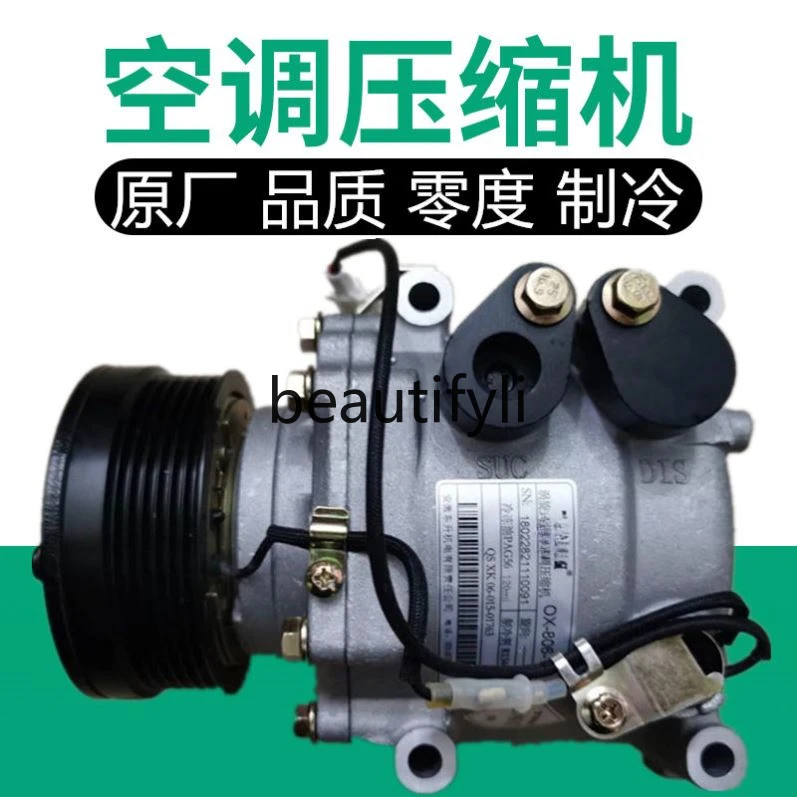 Automotive air conditioner compressor new application F0 F3R G3R L3 F6 G6 M6 S7S6 Tang Song