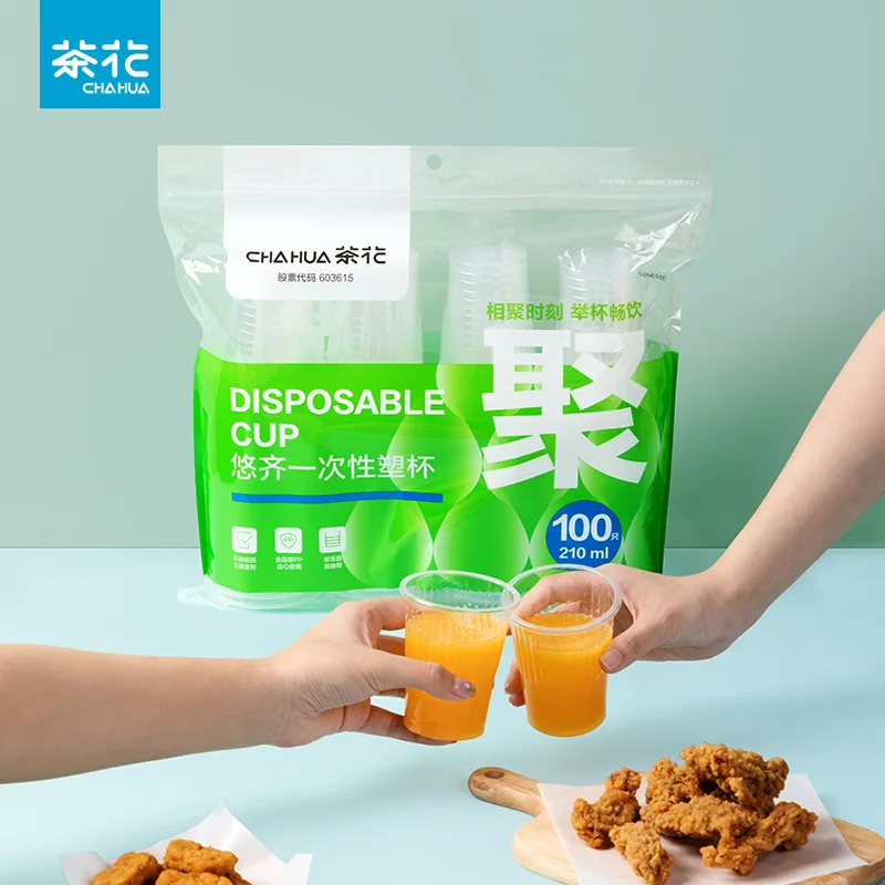 

CHAHUA Aviation Cup - The Ultimate Disposable Thickened Plastic Cup for All Your Beverage Needs