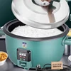 Commercial large capacity rice cooker canteen restaurant hotel dedicated 5 liters -45L household multi-function rice cooker 6
