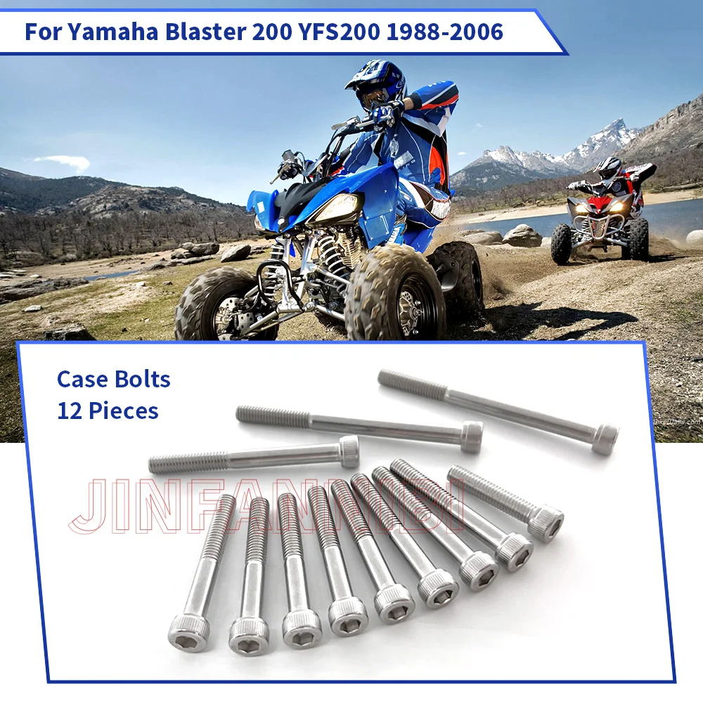 Рисунок 6 - Для Yamaha Blaster 200 YFS200 1988-2000