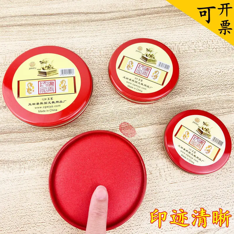 

Handprint Inkpad Printing Ink Circular Stamp Pad Stamp Indonesia Financial Contract Wholesale By Handprint Box Red Photosensitiv