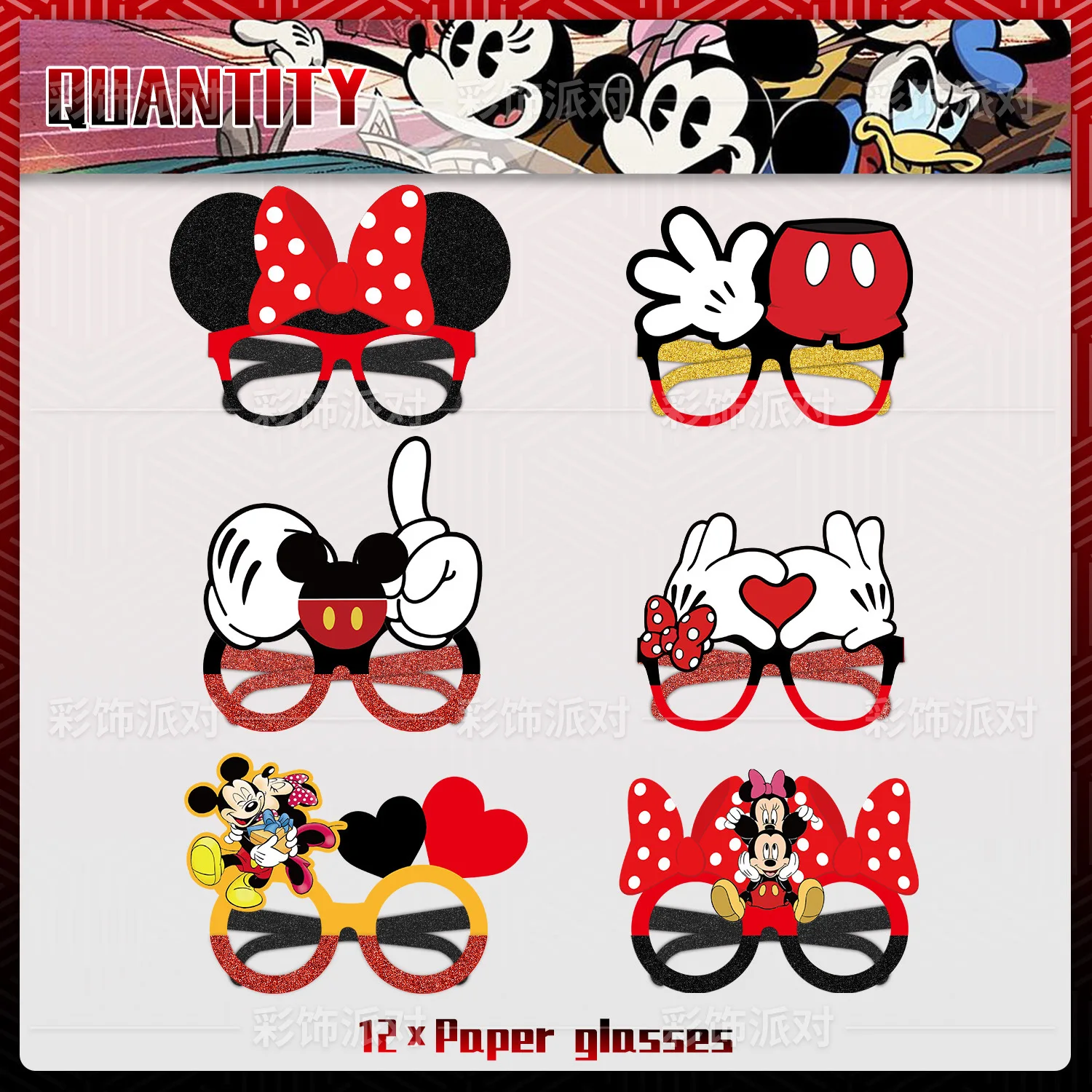12 Disney Mickey Party Paper Glasses, Minnie Mouse Birthday Party Decorations, Eye Patches, Masks, Photo Props, Accessories,Gift