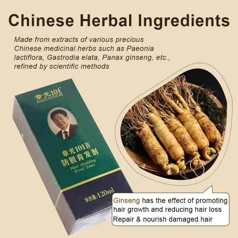 Hair Tonic 120 ml Zhangguang 101B (101M) powerful Chinese medicine therapy Hair Treatment Essence original