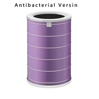 for Air Purifier Filter 2/ 2S/3/PRO Air Cleaner Filter Intelligent Mi Air Purifier Core Formaldehyde Enhanced S1 Version 2