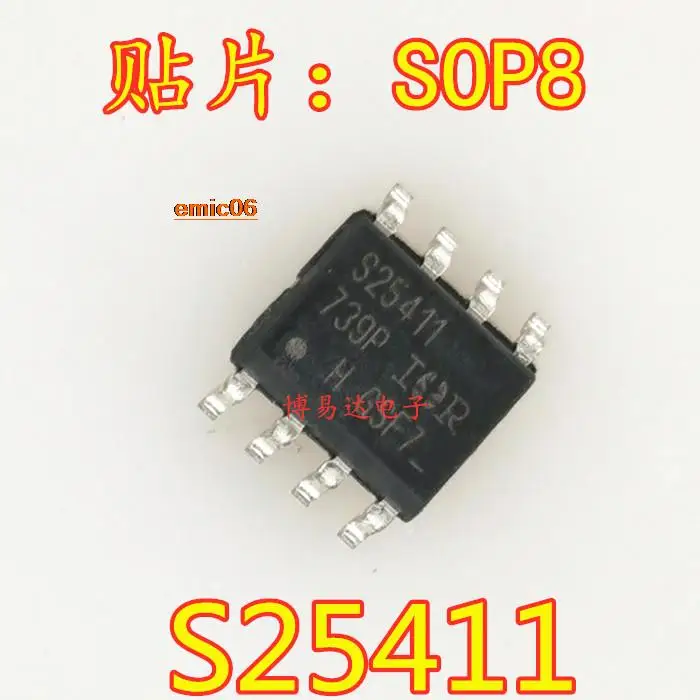 

5pieces Original stock IRS25411S S25411 SOP8