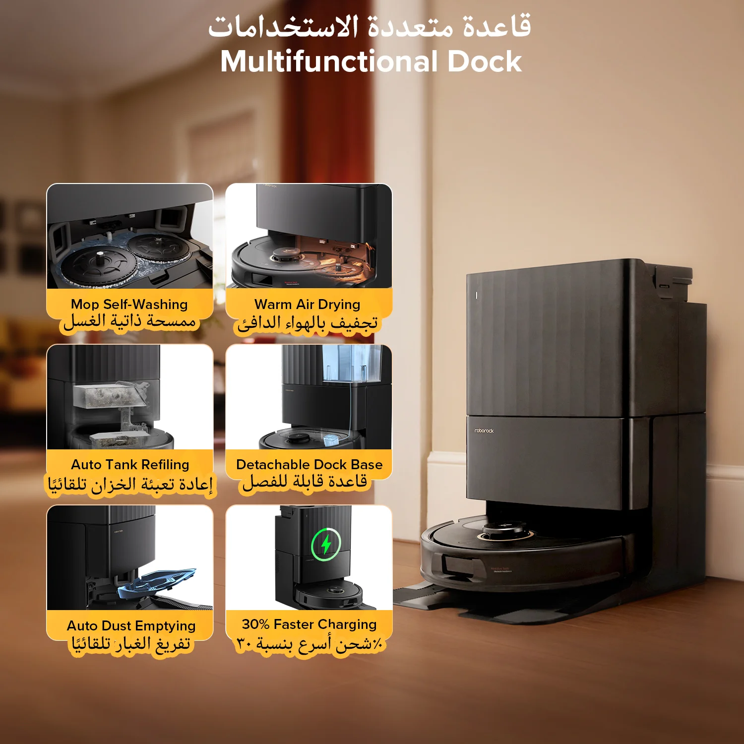 roborock Qrevo 5AE مكنسة ذكية بقوة شفط HyperForce...