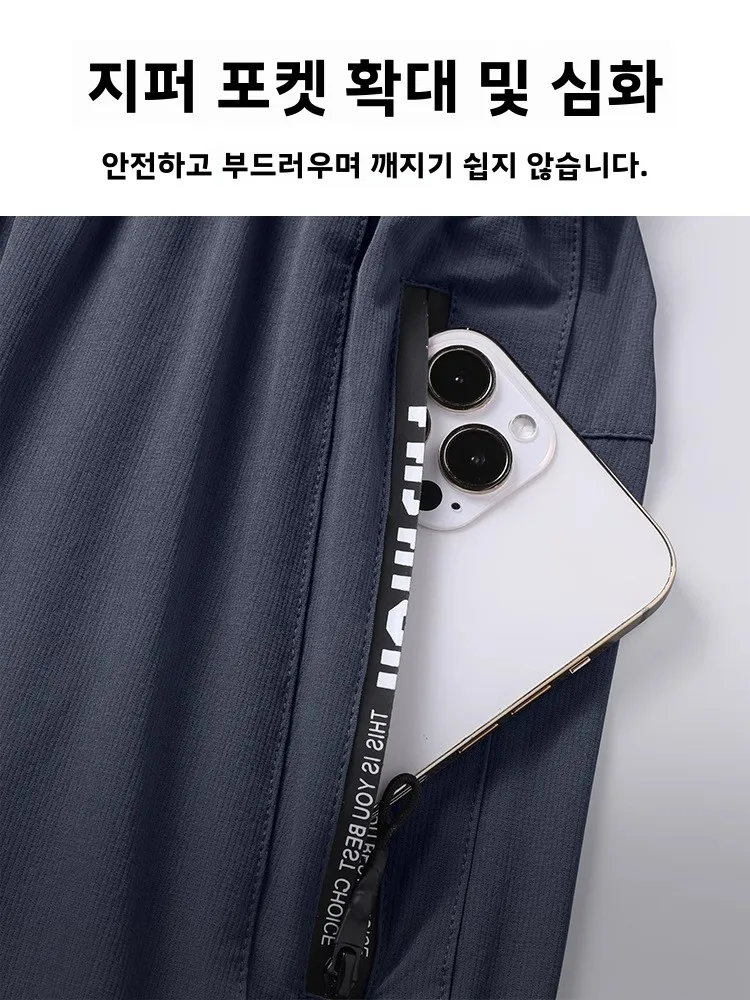 남성용 운동복 세트 얇은 속건성 런닝 피트니스 재킷 모닝 런 트레이닝 셔츠 가볍고 통기성 좋은 봄 여름
