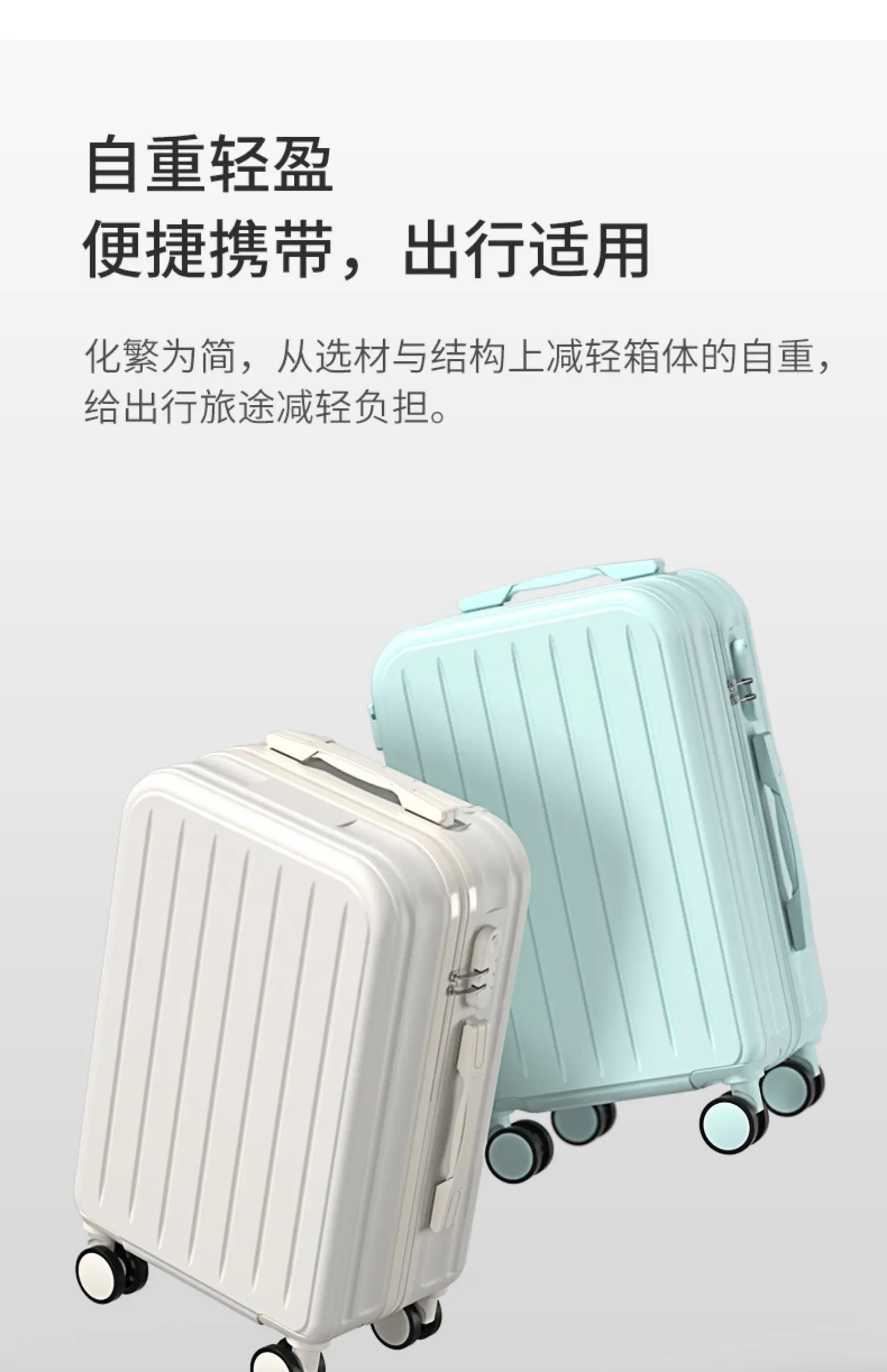 

A009 Luggage compartment small trolley box universal wheel durable and sturdy password travel leather case