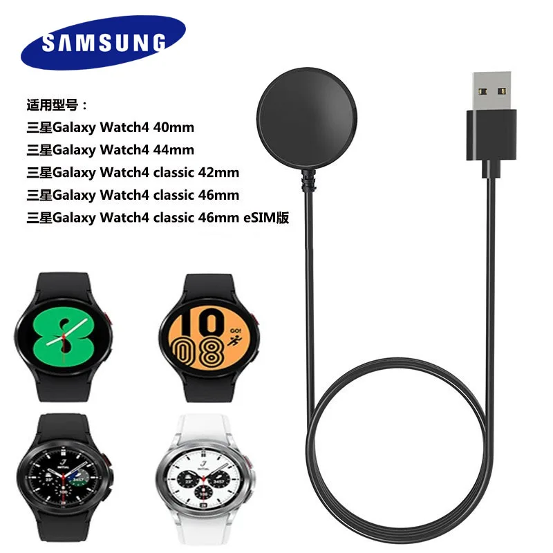 삼성 워치용 EP OR825 무선 충전기, 액티브 2 USB 어댑터, 충전 케이블 베이스, 갤럭시 워치 4 3 R500 액티브