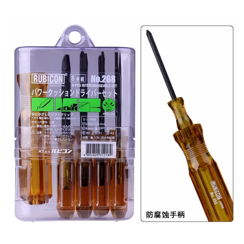 Robby　セット Japanese Robin Hood Rubicon 268/268P Nine-In-One Screwdriver Set