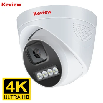 4K 8MP POE IP 카메라 오디오 H.265 Onvif 광각 2.8mm AI 컬러 나이트 비전 홈 CCTV 비디오 감시 보안