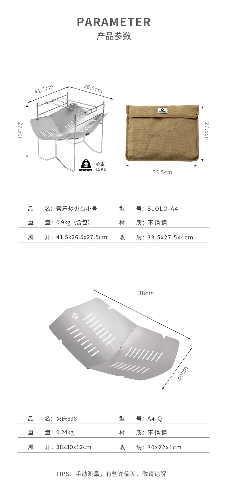 Description Picture 3 of itemCAMPINGMOON SOLO-A4 Outdoor Portable Heating Campfire Foldable Burner Camping Firewood Stainless Steel Barbecue Stove