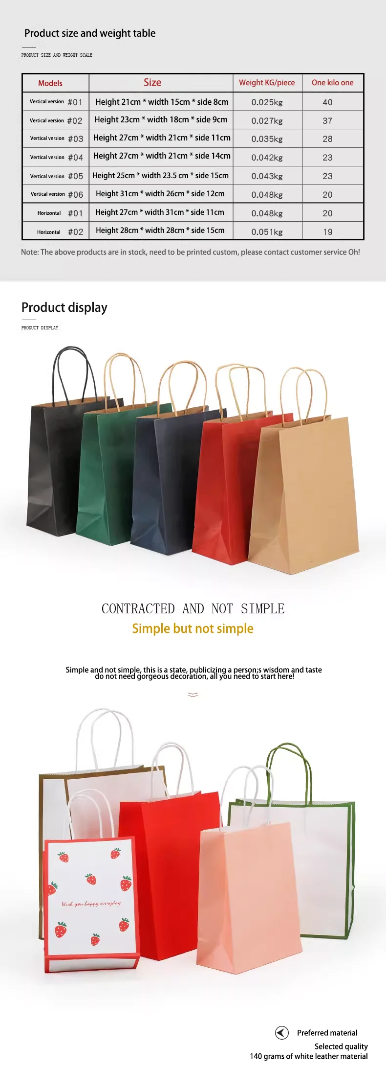Customized kraft paper bag hand gift bag store packaging bag hand bag environmentally friendly paper bag printing logo 2 S2344570f14a54899bf0bf3353a93210aE