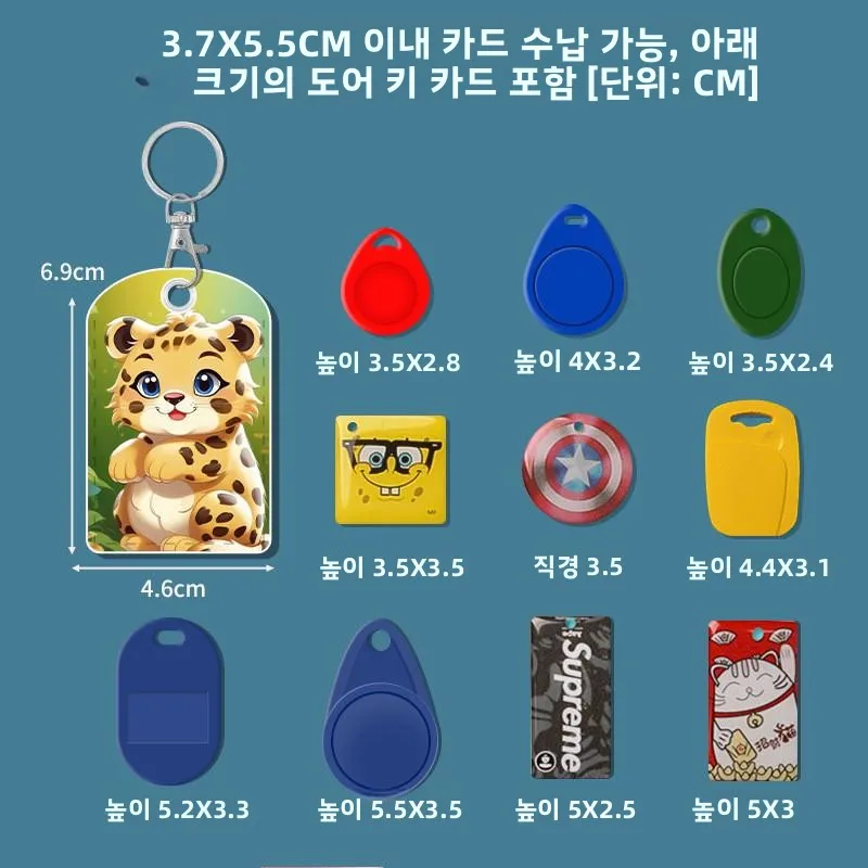 새로운 센싱 액세스 컨트롤 커버 귀여운 엘리베이터 커버 작은 사랑스러운 꽃 표범 보호 커버 버스 물방울 액세스 컨트롤