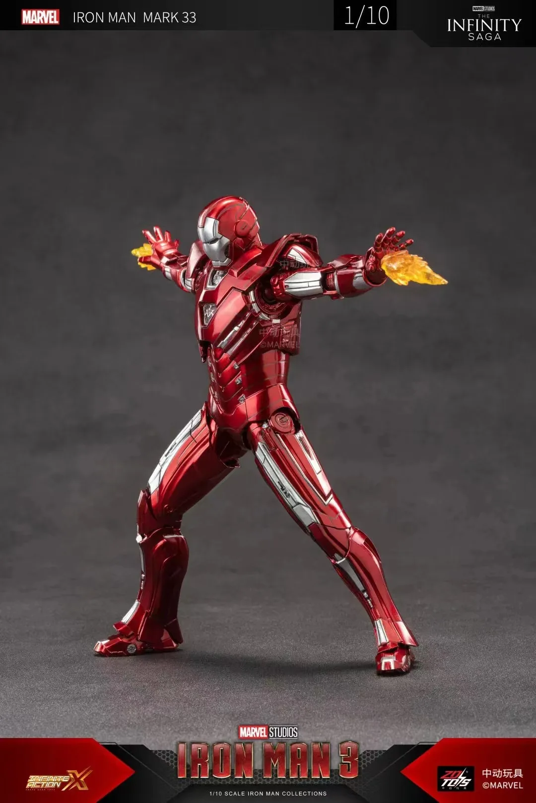 thumbnail image 1 of Marvel Avengers Iron Man Zhongdong Genuine War Machine Mk1 Las articulaciones son figuras de anime móviles Modelo de juguete Coleccionable Adornos Regalo, 1 of 5