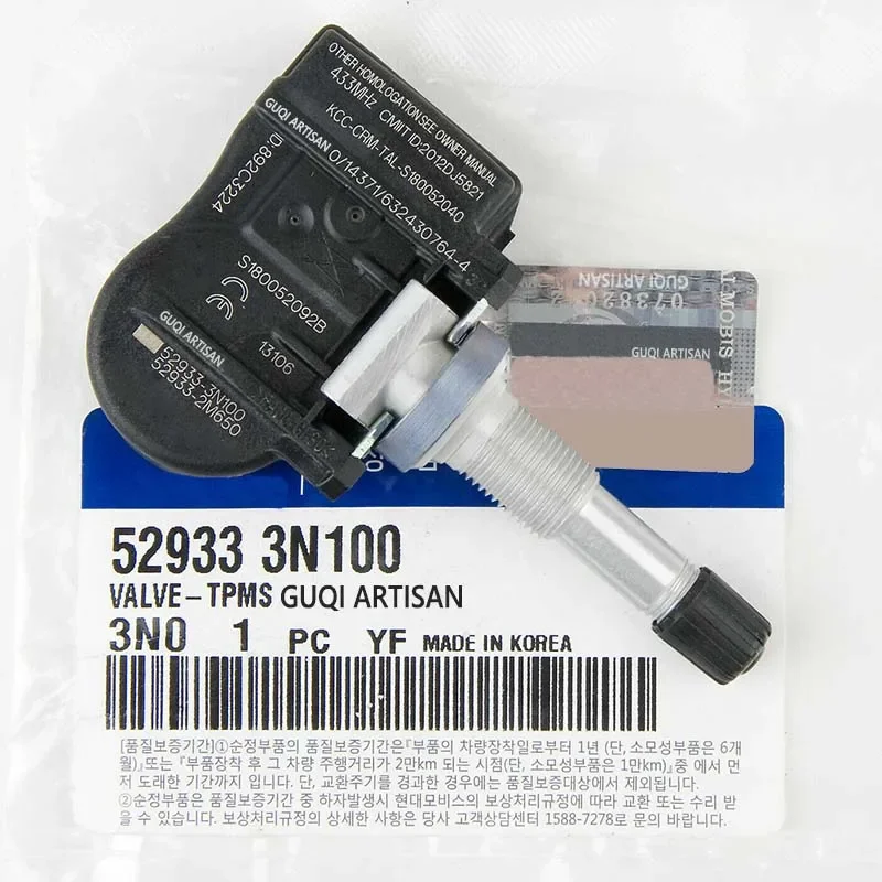 Датчик давления в шинах 529333N100 52933B1100 529332J100 52933A5100 TPMS система контроля давления в колесах для Kia Hyundai, 4 шт. Датчик давления в шинах 529333N100 52933B1100 529332J100 52933A5100 TPMS система контроля давления в колесах для Kia Hyundai, 4 шт.