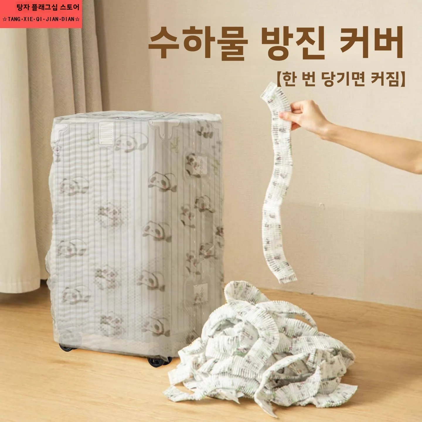 두꺼운 부직포 먼지 커버, 여행용 가방 보호 커버, 가정용, 풀 커버, 20인치, 24인치