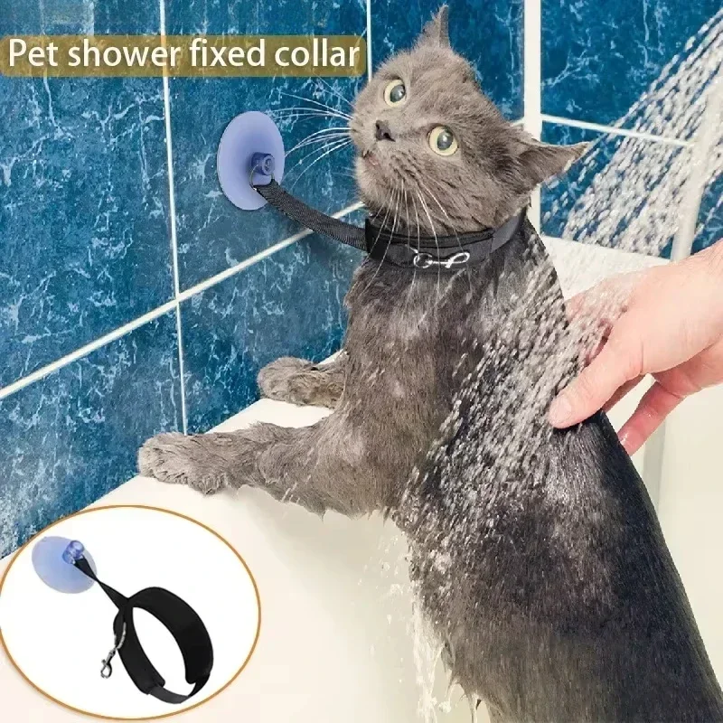 1x Pet Shower Fixed Collar Cat Dog Beauty Bath Traction Belt Suction Cup Fixed Adjustable Necklace Pet Kitten Restraint Supplies