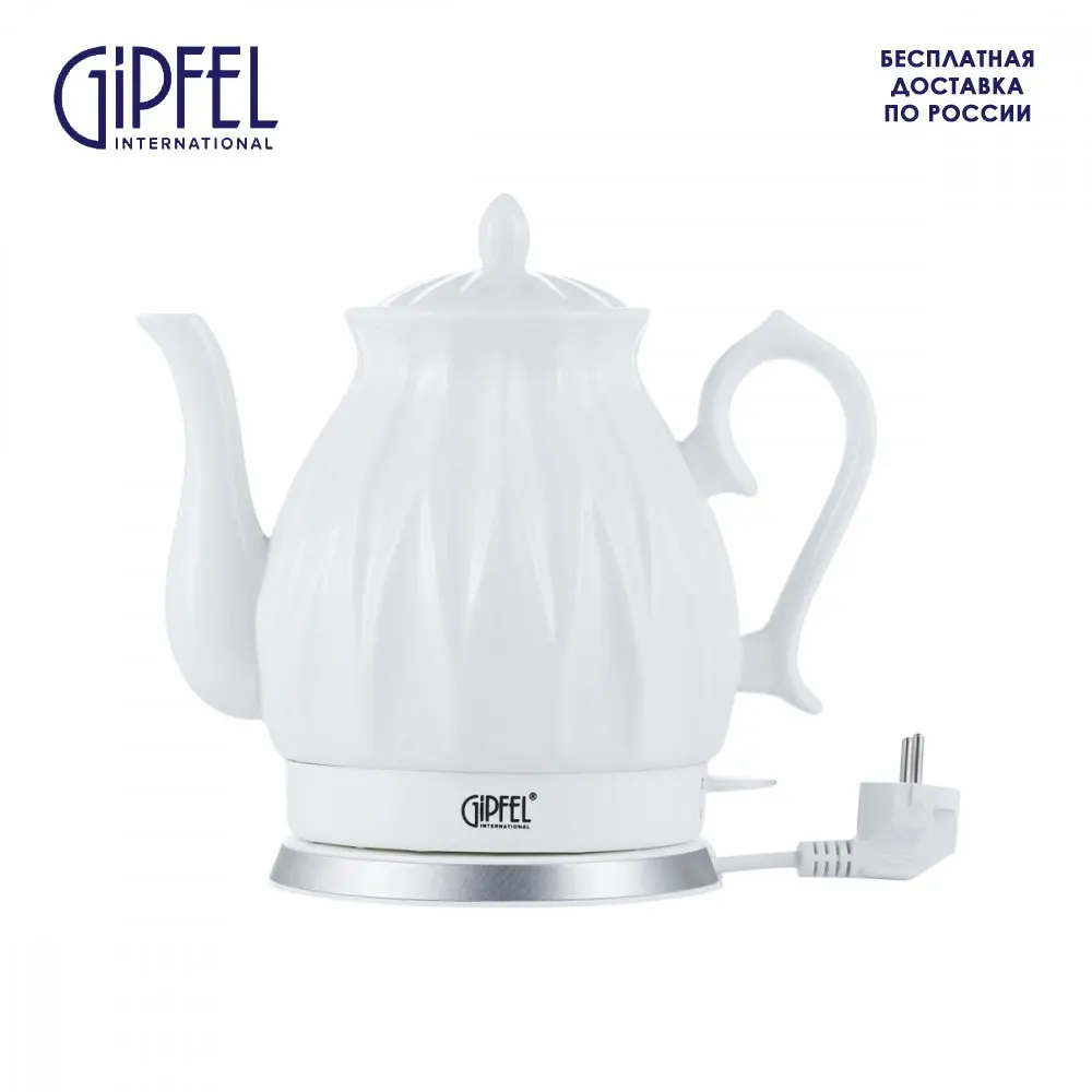 Gipfel Dishes Kettle Electric Liter With Heat Exchanger Induction