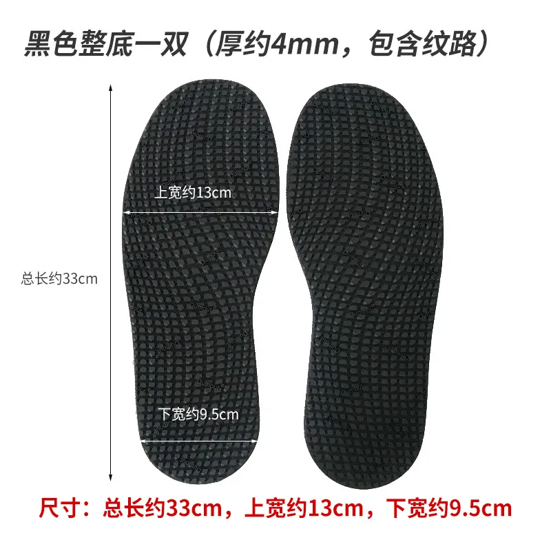 Oxford Rubber Insole Replacement Shoe Protectors Anti Slip Full Soles Cushion Patch Repair Wear-Resistant Outsoles Pad 1 Pair