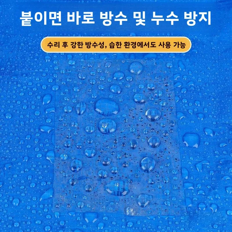 우산 텐트 수리용 투명 방수 패치, 쉽게 벗겨서 붙일 수 있으며, 절단 필요 없음, 오래 지속되는 솔루션
