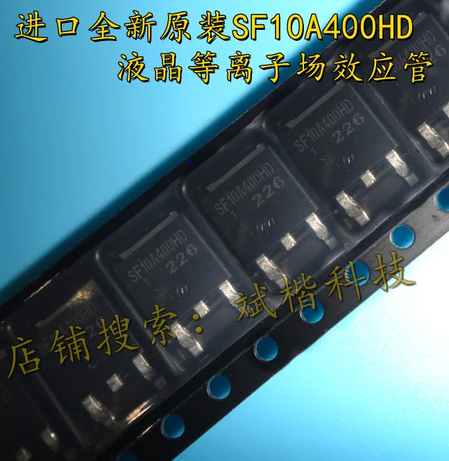 

10 шт./лот SF10A400HD транзистор полевого эффекта плазменной жидкости SF10A400H TO-252