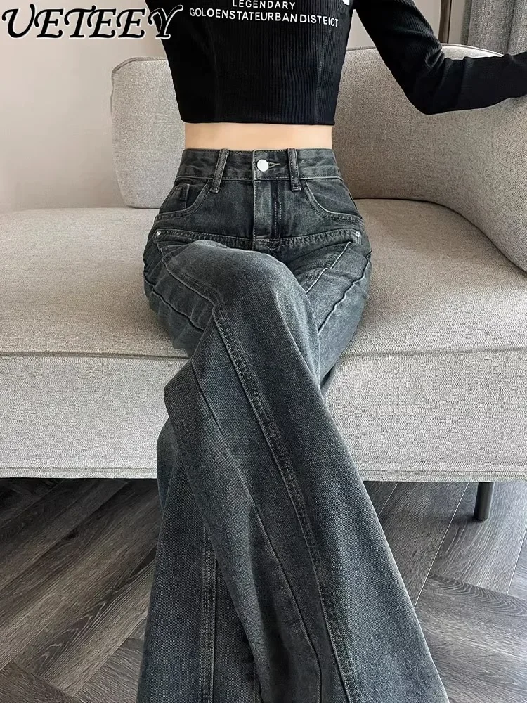 

Spring and Autumn New Temperament Wild High Waist Wide Leg Jeans Women's Loose Retro Narrow Straight Denim Baggy Pants