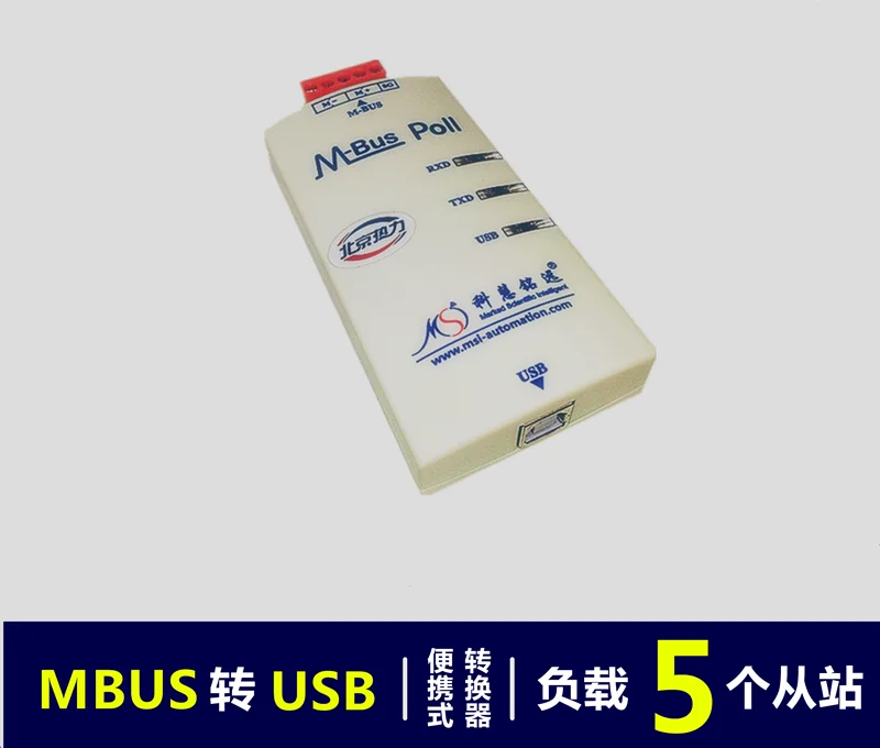 

Измеритель заводского тестирования MBUS/Φ в USB конвертер/без блока питания (5 нагрузок)