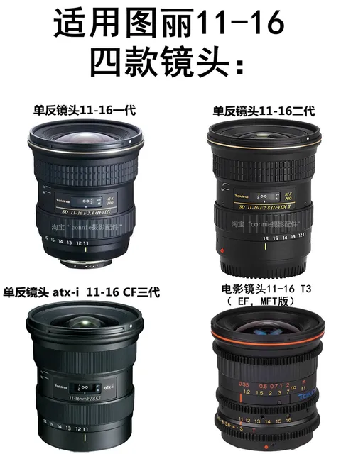 Paraluce Per Fotocamera 37mm/72mm - Migliora Nitidezza E Colori, Protezione Obiettivo - Foto 9