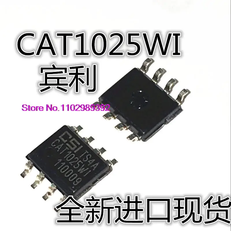 

10PCS/LOT CAT1025WI-30-GT3 CAT1025WI SOP-8
