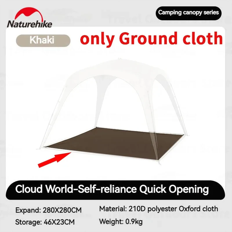 Naturehike Cloud World Awning Accessories Ground cloth connectors TPU Door Door curtain no Awning no tent only Accessories