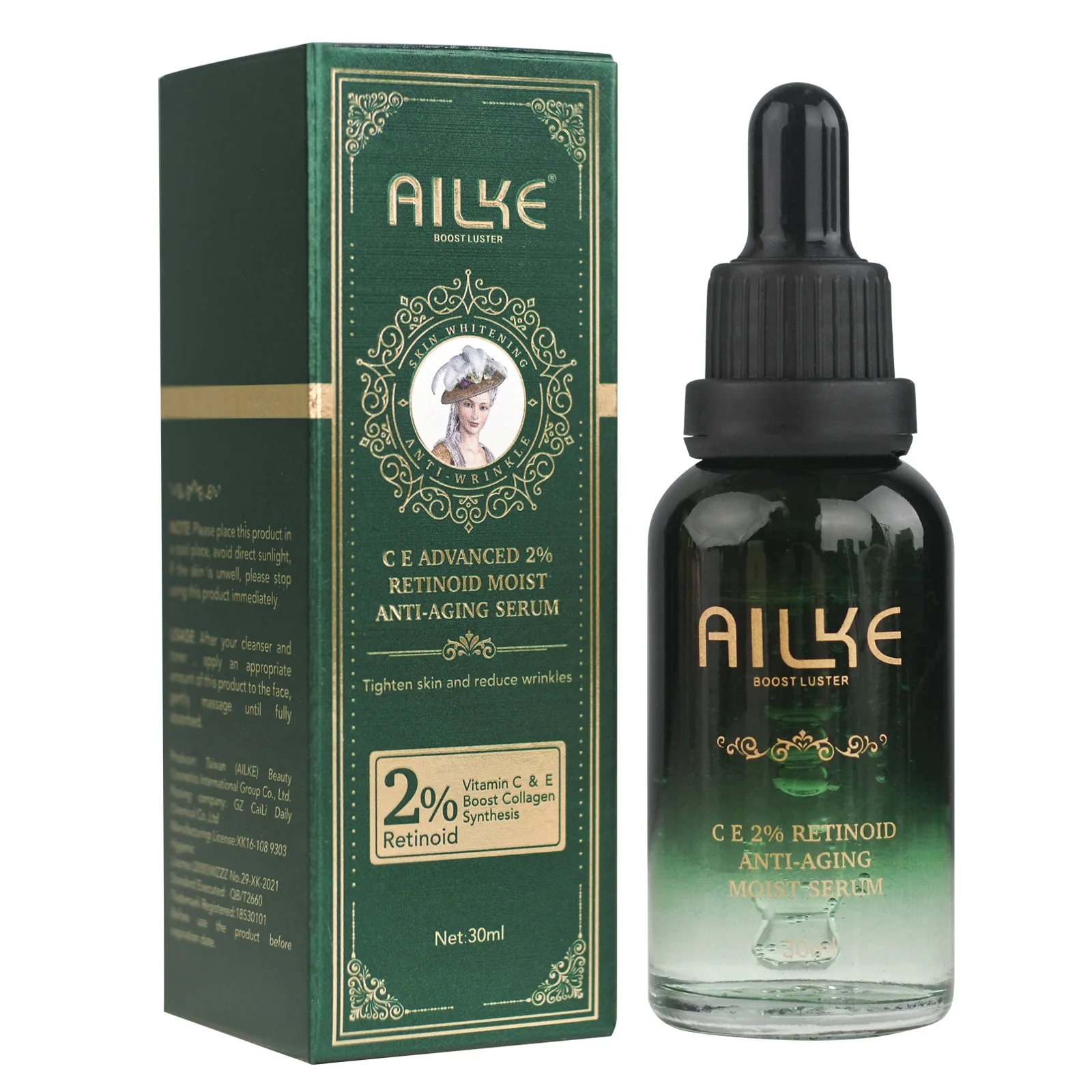 AILKE C&E Advanced 2% Retinoid Moist Anti-aging Serum, Retinol Serum for Brightening, Firming, Hydrating, Dark Spot Correcting