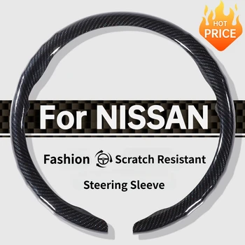 Coprivolante ultra-sottile in fibra di carbonio di alta qualità per Sunny, Almera, Navara, NV200, Livina; Sentra, Rogue, Altima, Qashqai.