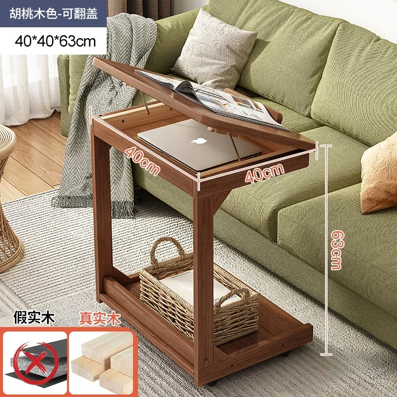 Laptop wooden sofa table, adjustable angle, balcony, simple center, modern tray, sofa design, bedside table, small hallway