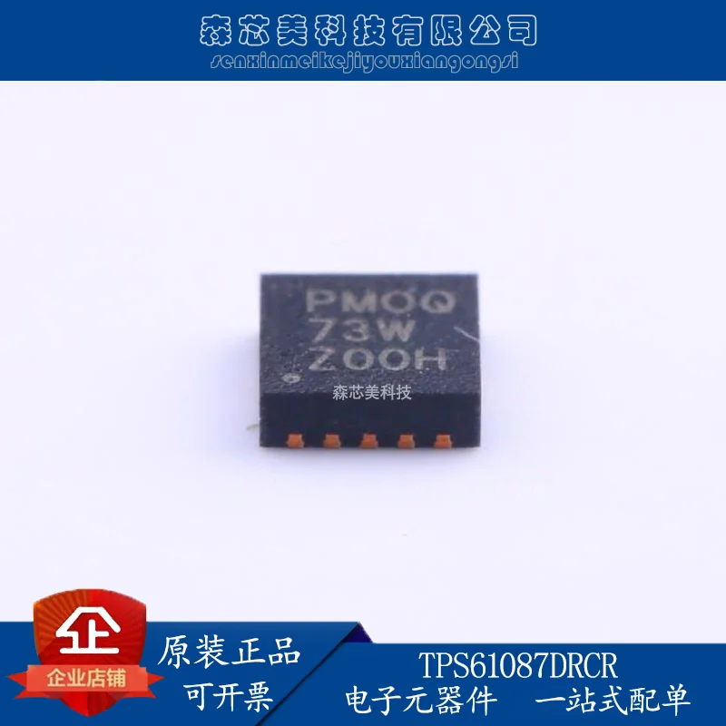 

2 шт. Оригинальный Новый TPS61087DRCR трафаретная печать PMOQ QFN10 преобразователь источник питания IC Переключатель Регулятор источник питания