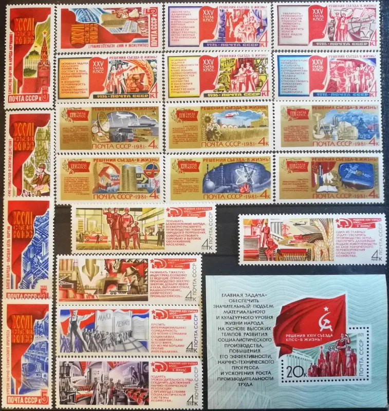 CCCP-4-Sets-Total-21-PCS-1-1971-86-Implementing-The-24-27-CPSU ...