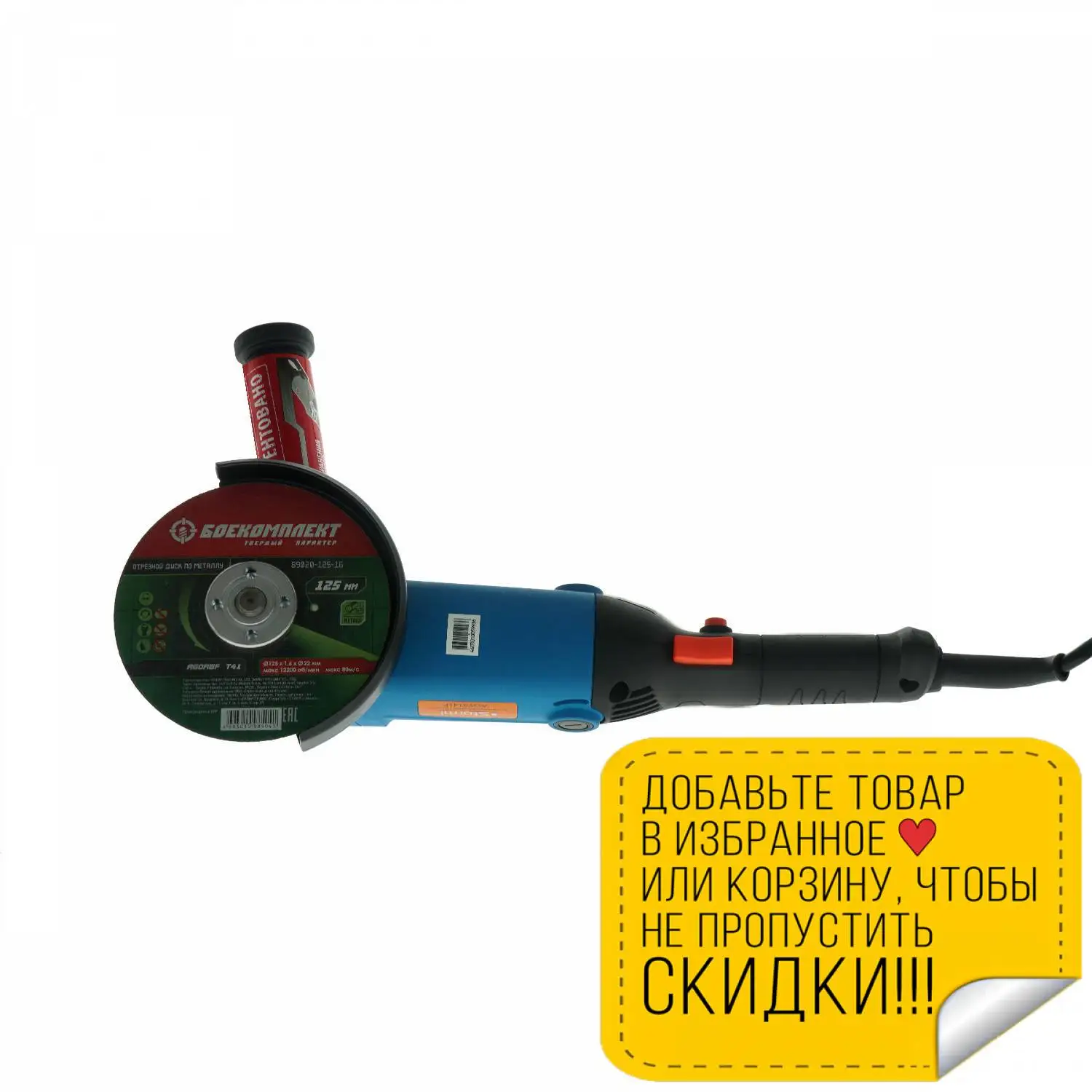 Angle grinder Sturm! AG95141P Grinding machine machines rechargeable angle grinders belt Tools Tool bit bits Power 220v | Инструменты