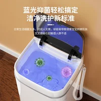 Yangzi – Mini Machine à laver 220V, pour sous-vêtements pour nourrissons, chaussettes, vêtements de bébé, nettoyage AP 6