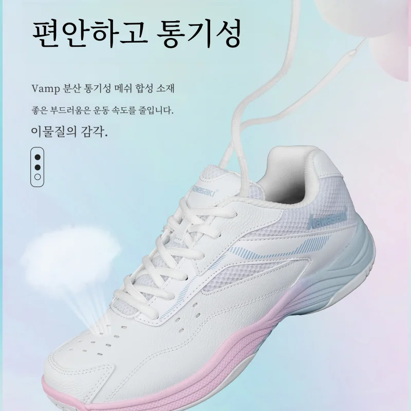 Kawasaki 자작 나무 배드민턴 신발 솜사탕 신발 남성용 여성용 스타일 카본 보드 미끄럼 방지 충격 흡수 배드민턴