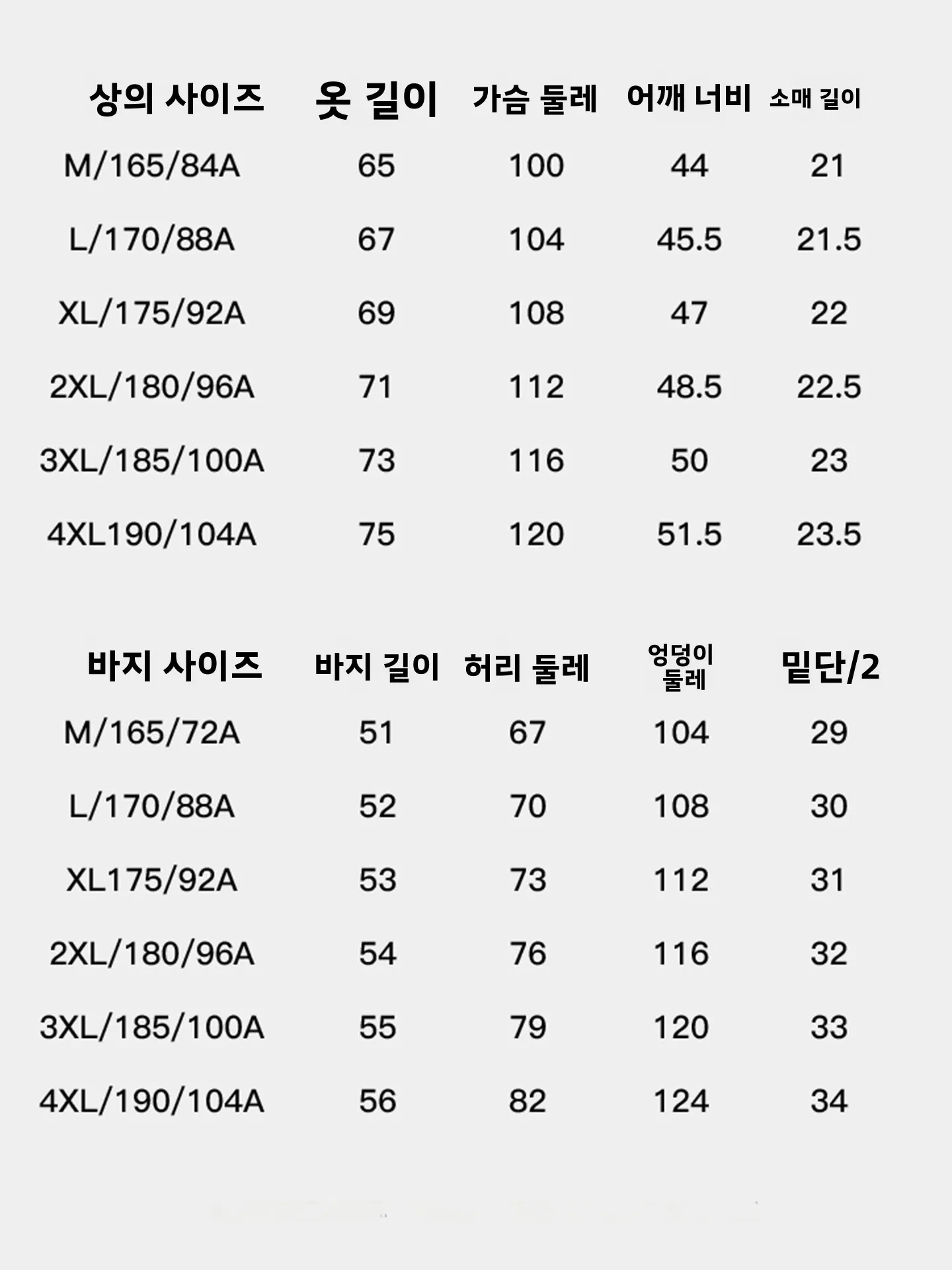 남성용 아이스 실크 캐주얼 스포츠웨어 세트, 루즈핏 반팔 티셔츠와 반바지 투피스 수트, 여름용 경량 폴리에스터 소재