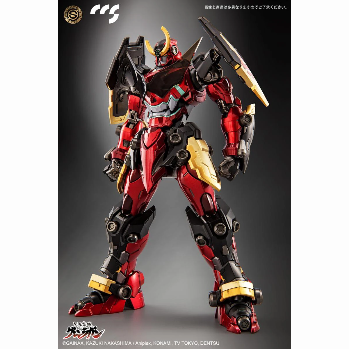 オリジナル CCSTOYS 天元突破グレンラガン合金アクションフィギュア約