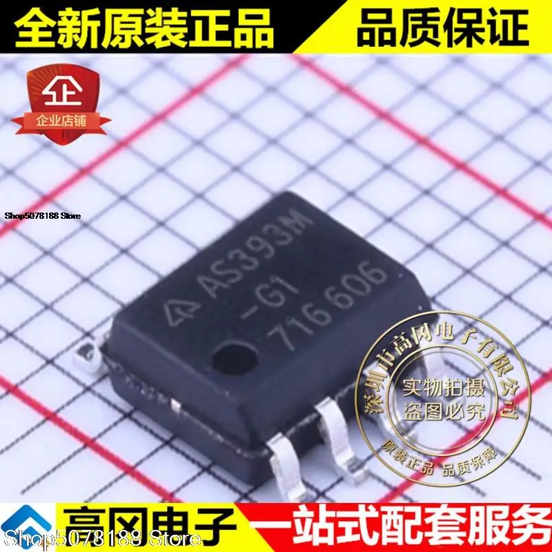 10pieces AS393MTR-G1 SOIC-8 AS393M DIODES