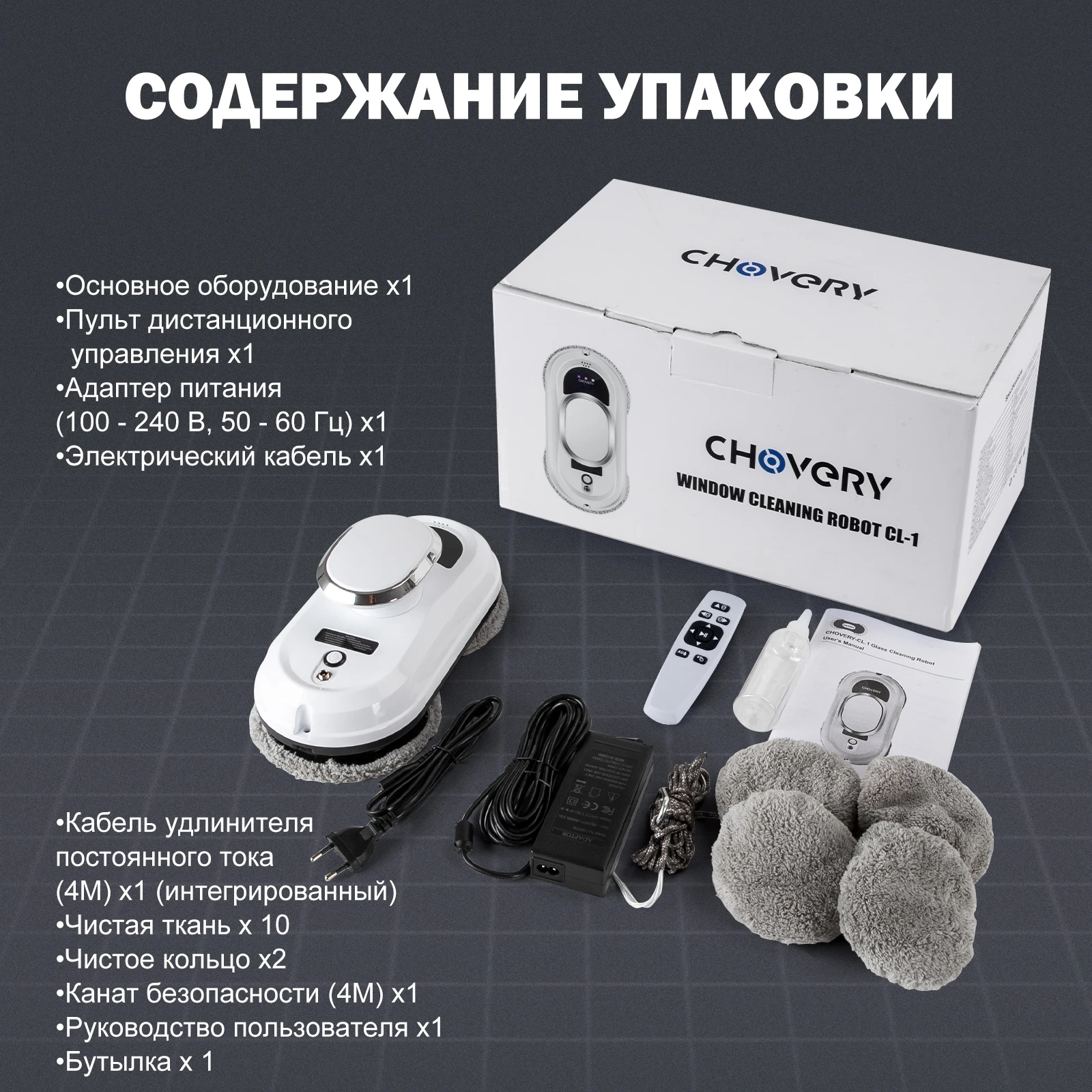 CHOVERY Robot vacuum cleaner window cleaning robot window cleaner