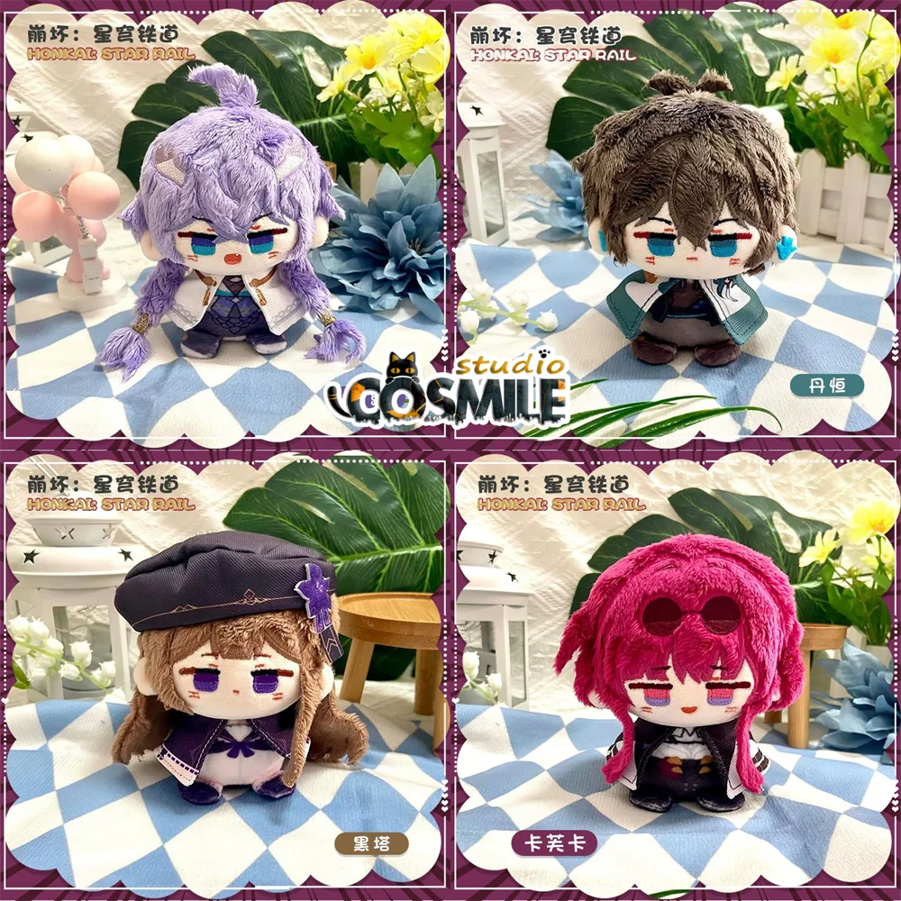 

Honkai: Star Rail Kafka Jing Yuan Dan Heng Bailu Yanqing Herta Stuffed Plushie Plush 10cm Sunny Day Doll Toy Keychain ML