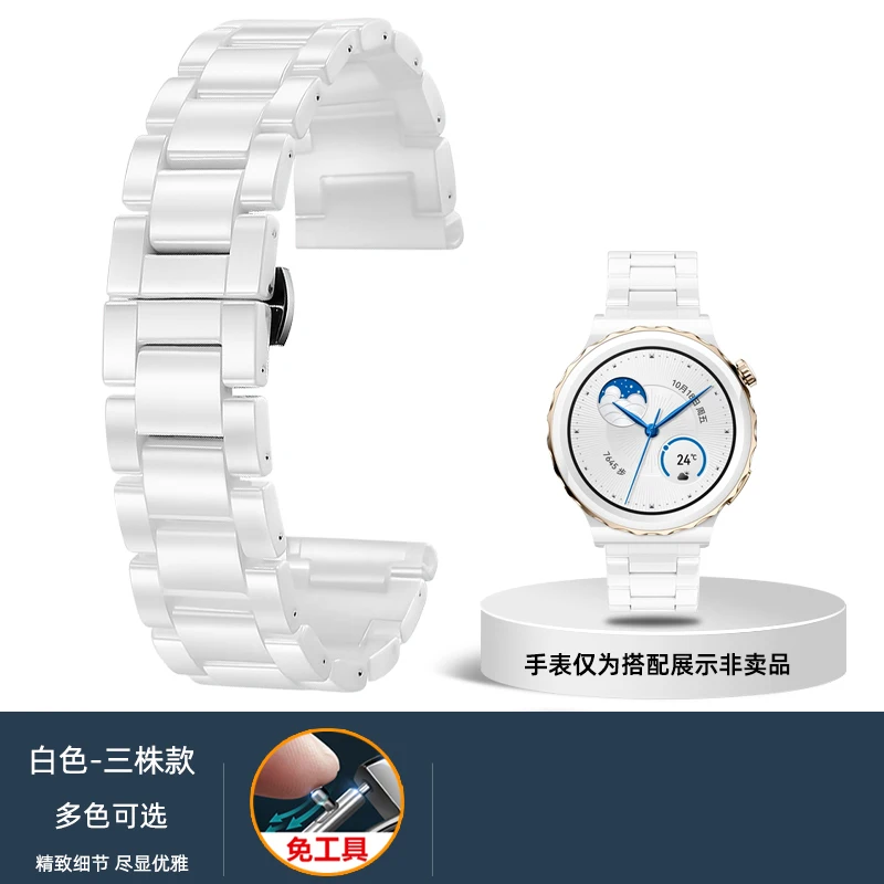 Ceramic Replacement Bracelet Strap for 22mm Watches - Durable & Stylish for Men and Women