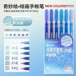 Vibrant Glitter Gel Pen Set - Assorted Colors (Ocean Blue Series)