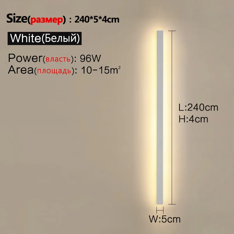 White L240cm